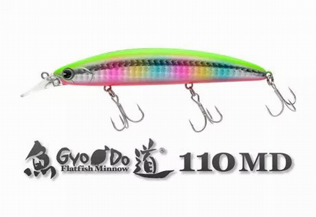 アイマ 魚道 110MD 【シーバスルアー専門店 キングフィッシャー】