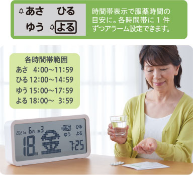 arema デジタル日めくりカレンダー｜キングジム