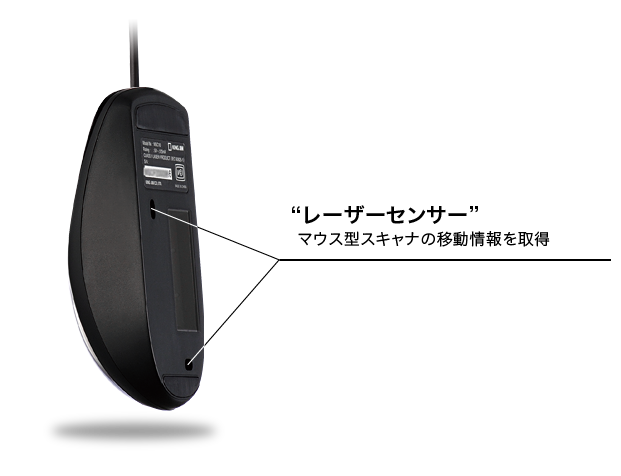 クリッピングに最適「マウス型スキャナ」 | KINGJIM