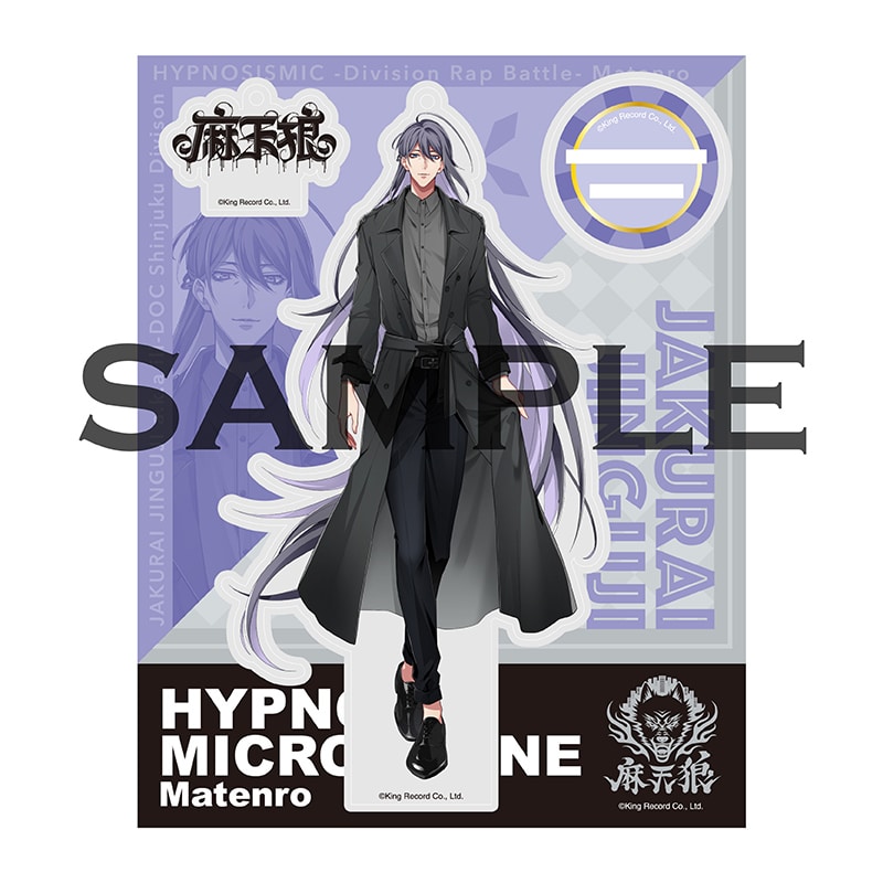 オフィシャルアクリルスタンドキーホルダー(Extra Wardrobe01) 神宮寺