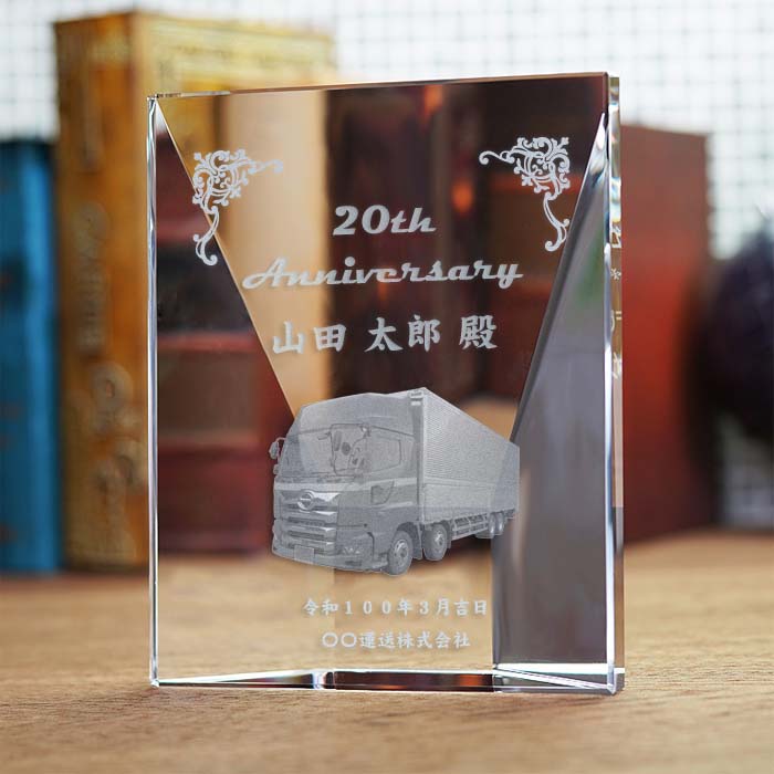 勤続10年を英語で書きたいです。｜永年勤続表彰記念品 のQ＆A