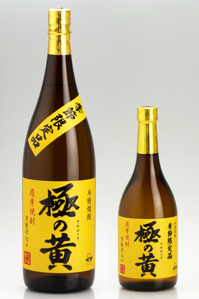 極の黄《芋焼酎》さつま無双【紀乃島屋】鹿児島芋焼酎通販・販売