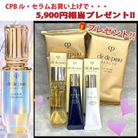 シャネル チャンス オー タンドゥル デュオ コフレ｜キレイエ