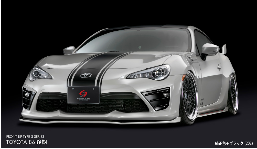 SILKBLAZE TOYOTA 86 After MC TYPE-S PARTS