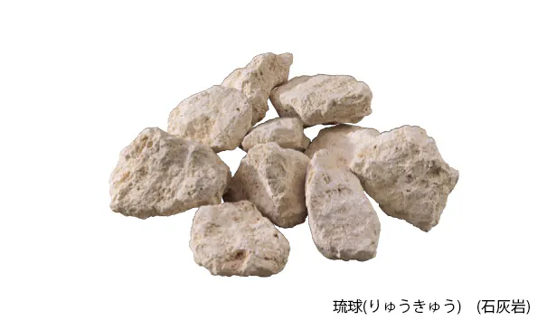 砕石 アウトドアロック | 久保田セメント工業株式会社