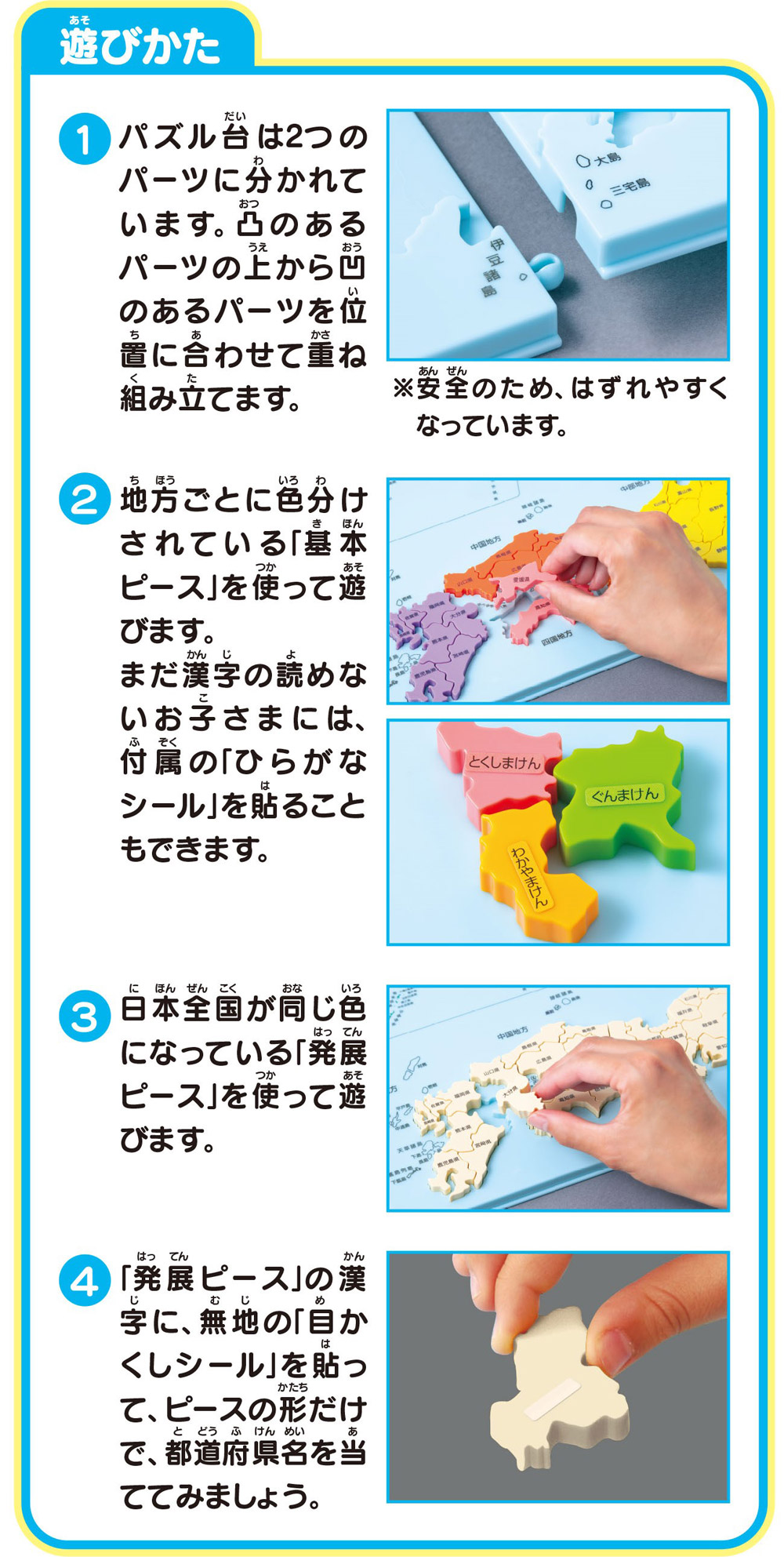 くもんの日本地図パズル | すべての商品 | | KUMON SHOP