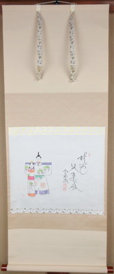栗山園オンライン通販部 / 【出物】 掛軸 雛画賛「桃花笑春風」 西垣大道