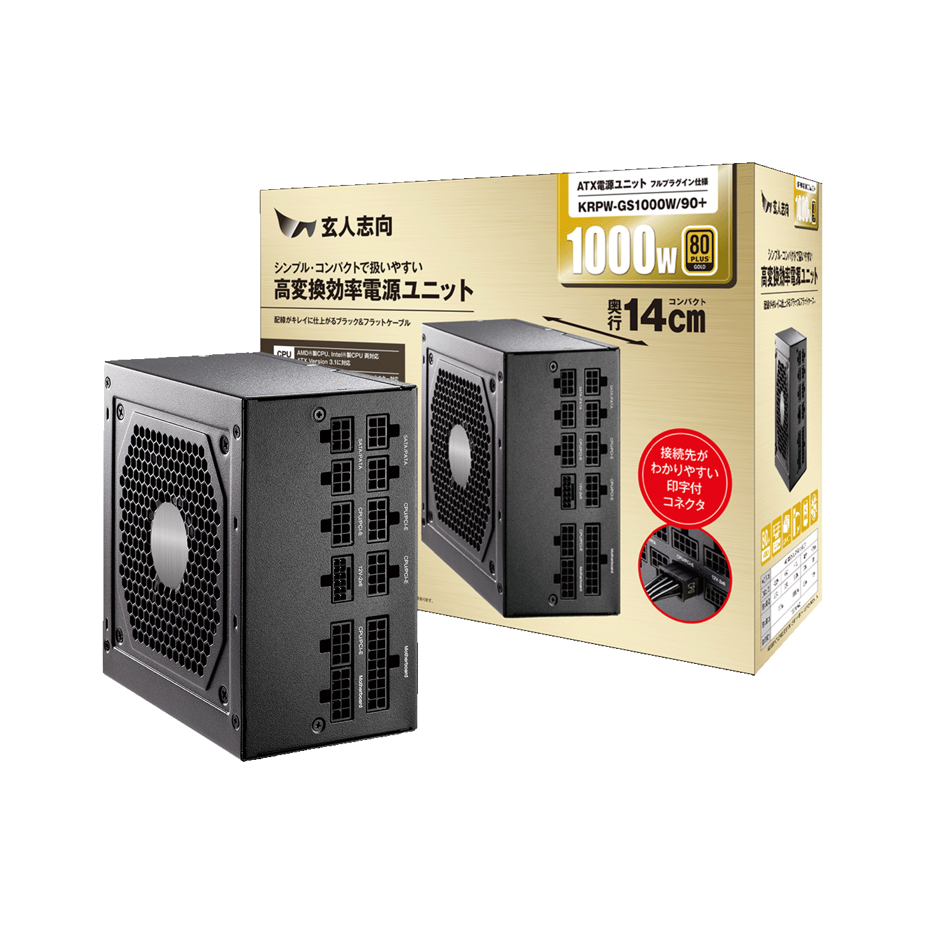KRPW-GA750W/90+ | KRPW-GA750W/90+ | 玄人志向 80PLUS GOLD