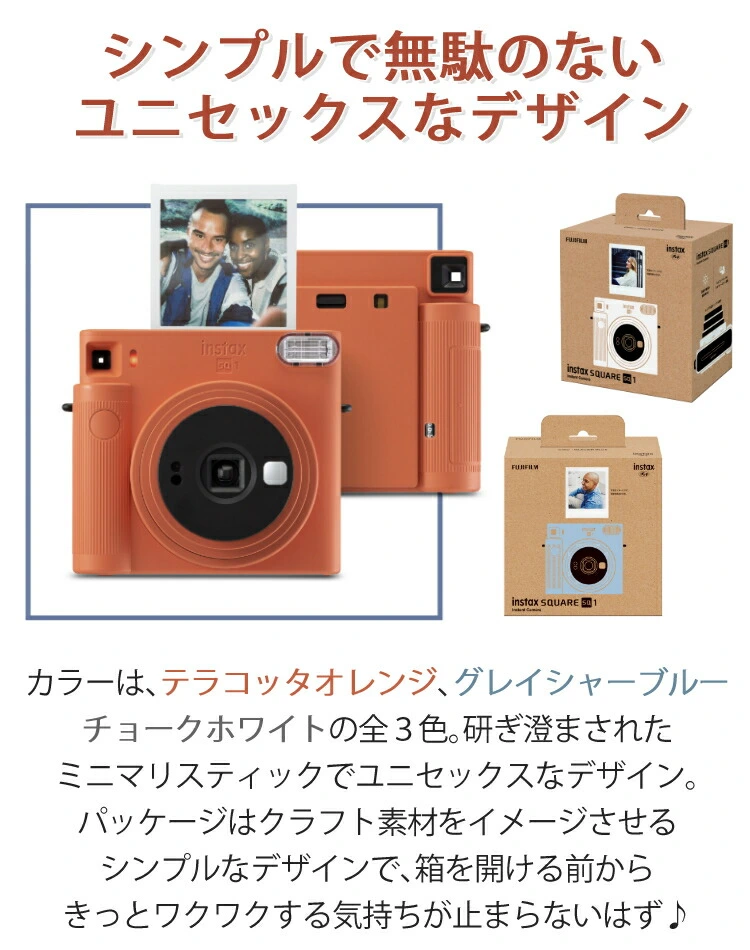 富士フイルム チェキスクエア instax SQUARE SQ1(SQ-1) （チョーク