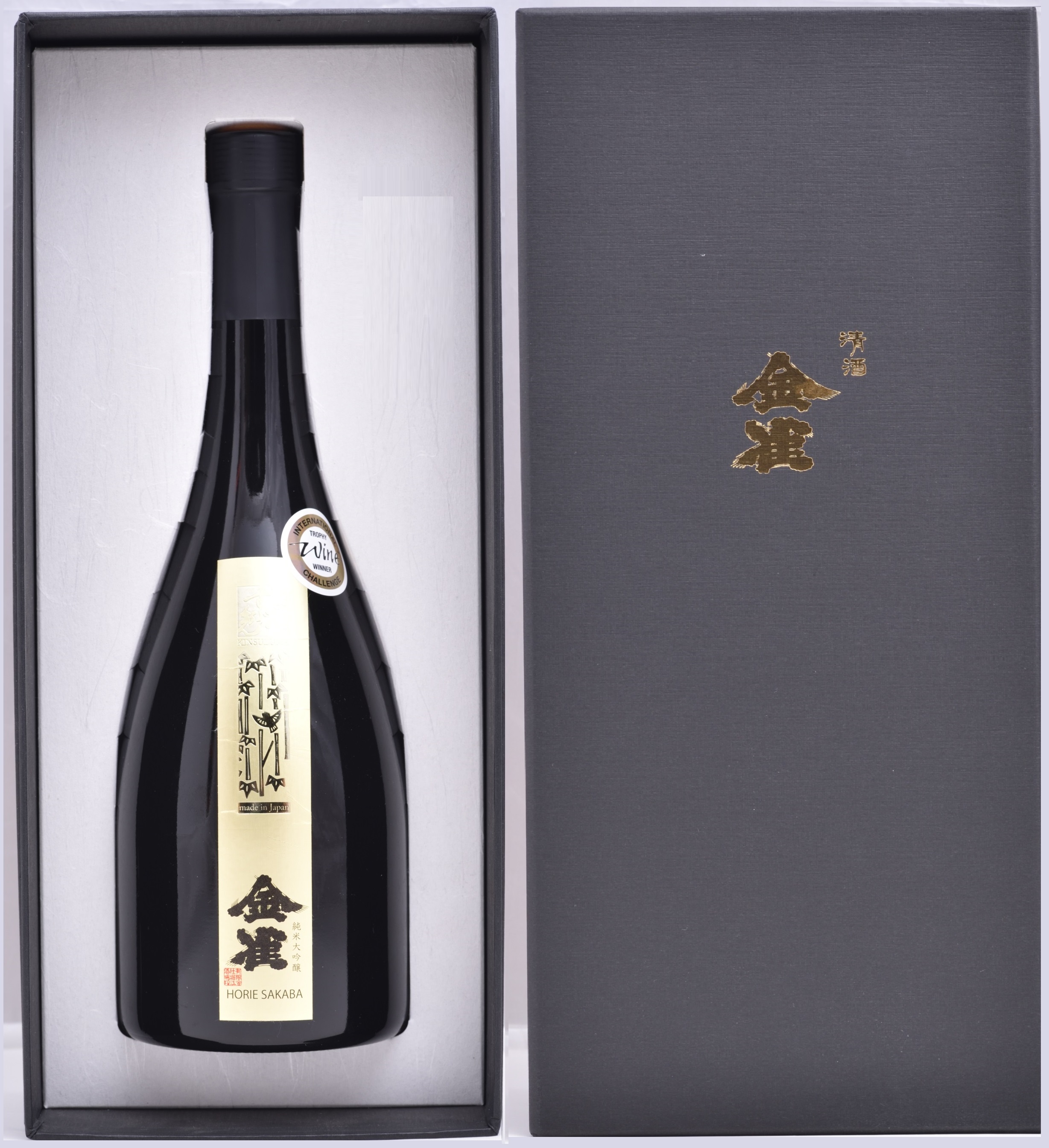 堀江酒場 | Premium 金雀 2017