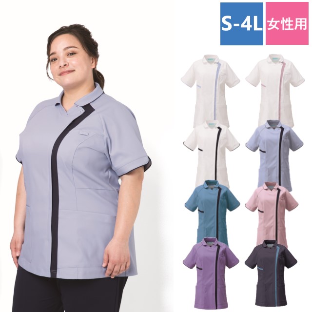 KZN703 カゼン レディス スクラブ ジャケット 女性用 衿つき 半袖 工業