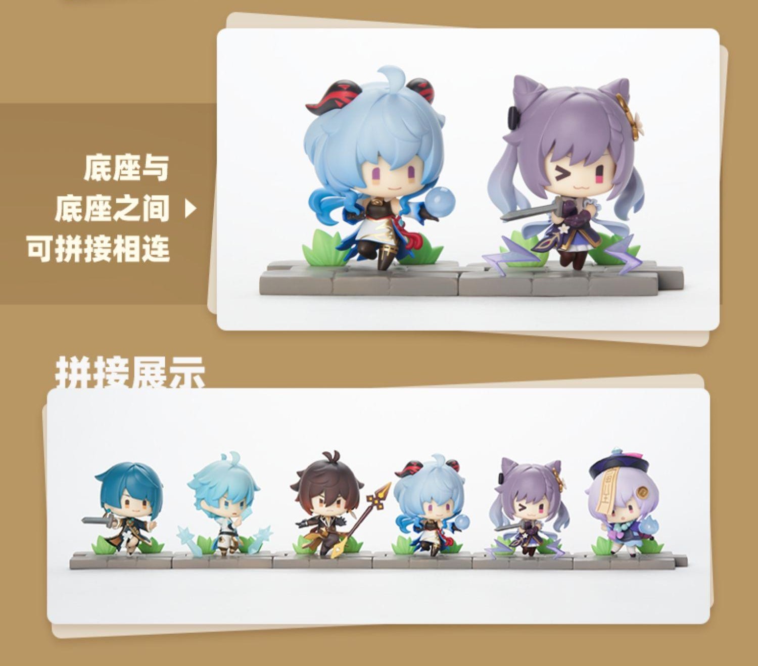 原神 璃月 戦場の英姿 フィギュア ランダム単品｜HAKUTEA
