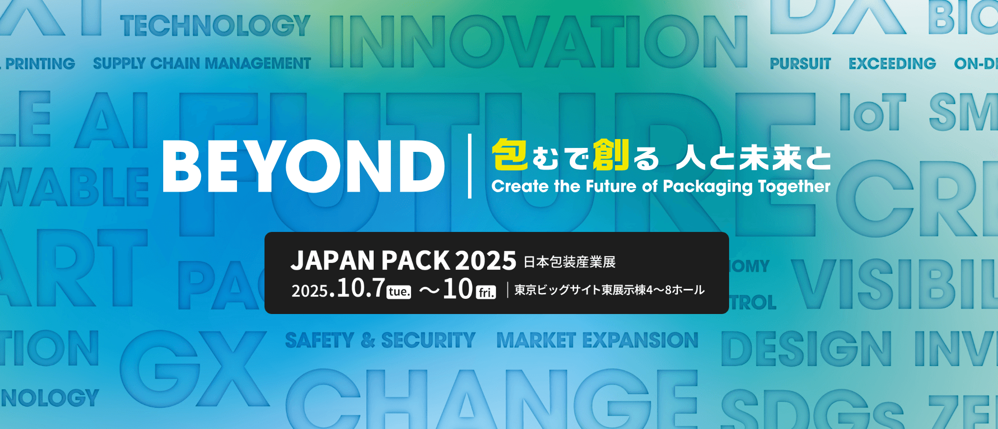 お知らせ｜HAMADASEISAKU｜世界に誇る 浜田製作の技術