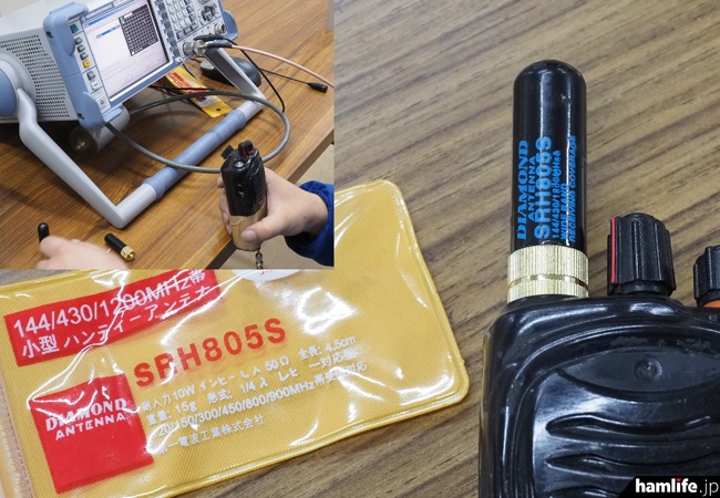 SWRを実測してビックリ、分解してさらにビックリ!!＞第一電波工業の