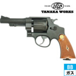 タナカワークス S&W M1917 cal.45 U.S. Military HW 5.5インチ（発火式