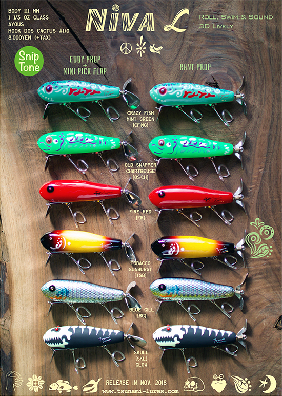 津波ルアーズ 『Niva L(ニーヴァ・エル)』