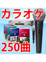 カラオケセット 家庭用のハロー