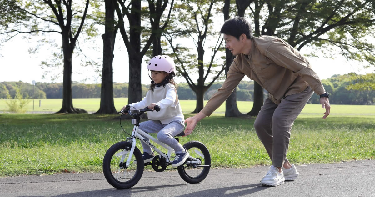 へんしんバイクC14公式｜グッドデザイン賞受賞