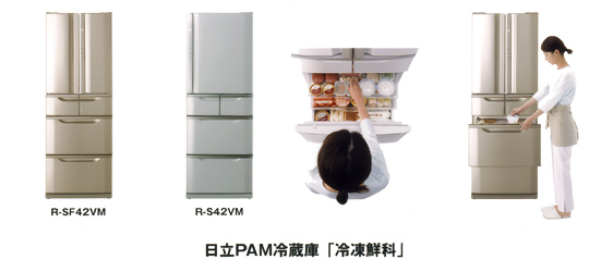 HITACHI : ニュースリリース : 2005年9月12日