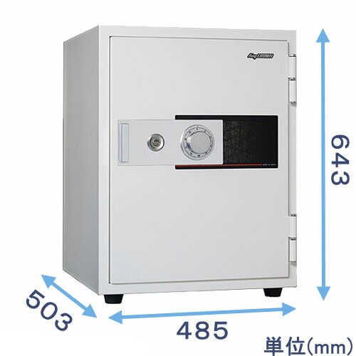 KU-55DK｜【創業100年】耐火金庫・防盗金庫の専門店 ひめじやネット通販