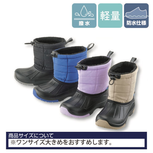 ジュニアスノーブーツ(防水)【19.0～22.0cm】 | 激安靴の通販 ヒラキ