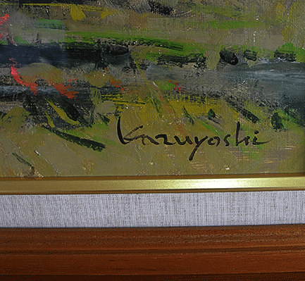 10229] 大島和芳 洋画 乗鞍高原の秋 油彩10号 - 広田屋 ブランド質屋通販