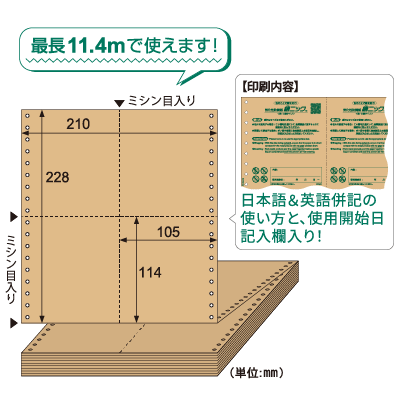 錆ニック 気化性防錆紙 鉄・非鉄用 じゃばら｜HISAGO ヒサゴ株式会社