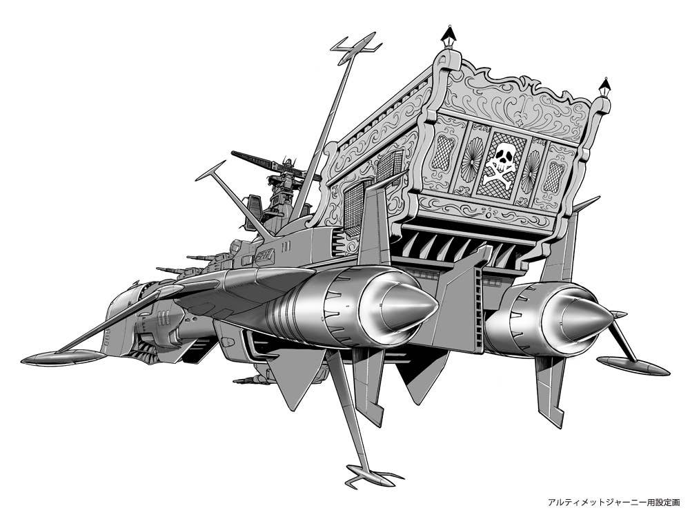 Galaxy Express 999: Another Story Ultimate Journey Space Pirate