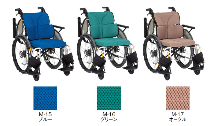 松永製作所】ネクストコアⅡ-マルチ NEXT2-31B ｜車いすの格安通販