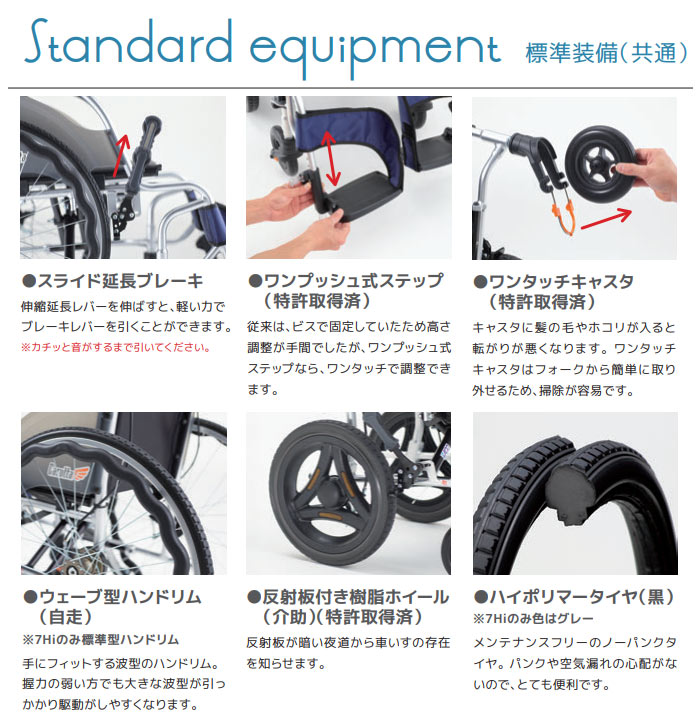 MiKi/ミキ】 モジュール 介助式車椅子 CRT-SG-10-CZ ｜車いすの格安