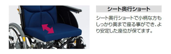 松永製作所】ティルト＆リクライニング コンパクト OS-12TRSP HB