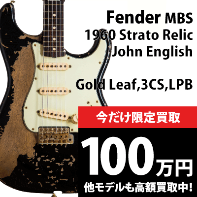 Vemuram Jan Ray 中古｜ギター買取の東京新宿ハイブリッドギターズ