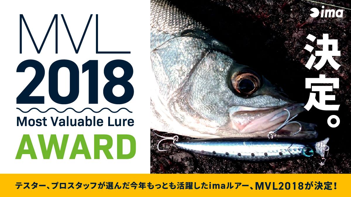 ima NEWS 6月号】*シャローランナーB-太 SRシリーズ限定復刻！ | ima