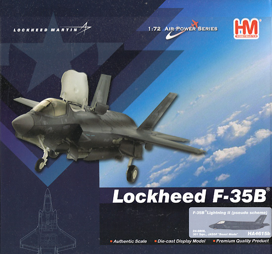 ホビーマスター 航空自衛隊 F-35B 第301飛行隊 24-8808 ビーストモード