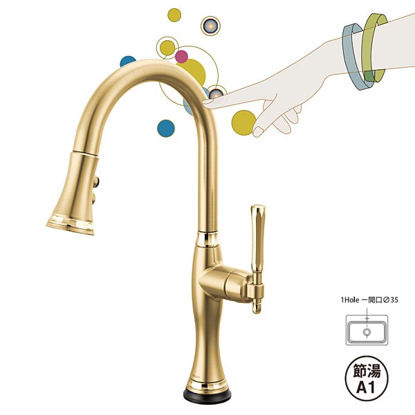 BRIZO タッチ式キッチン用混合水栓 TULHAM タルハム ゴールド | アイエム