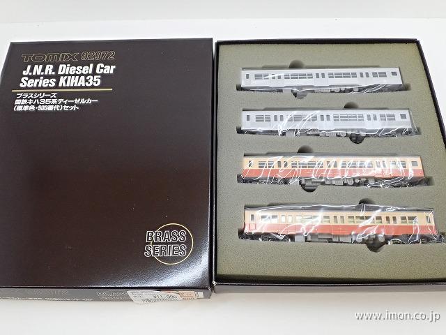 92971 キハ35系 首都圏色 4輌 | 鉄道模型店 Models IMON