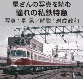 鉄道模型趣味 2019年 4月 | 鉄道模型店 Models IMON