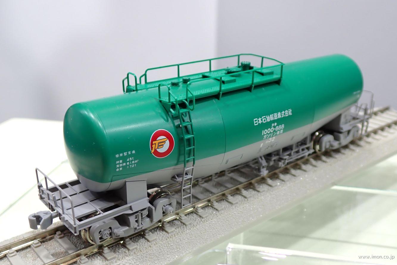 タキ1000 日本石油輸送 | 鉄道模型店 Models IMON