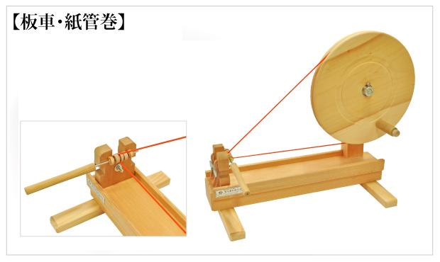 別注【-手織りの道具屋-稲垣機料】