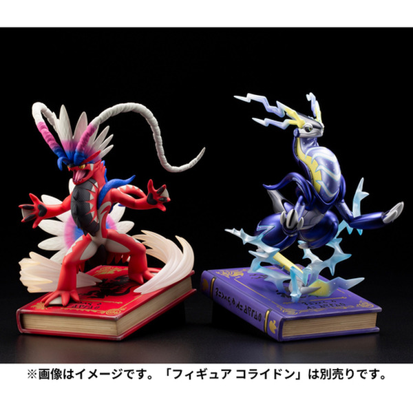 ポケモンSV』約3万円の「コライドン」「ミライドン」フィギュア予約