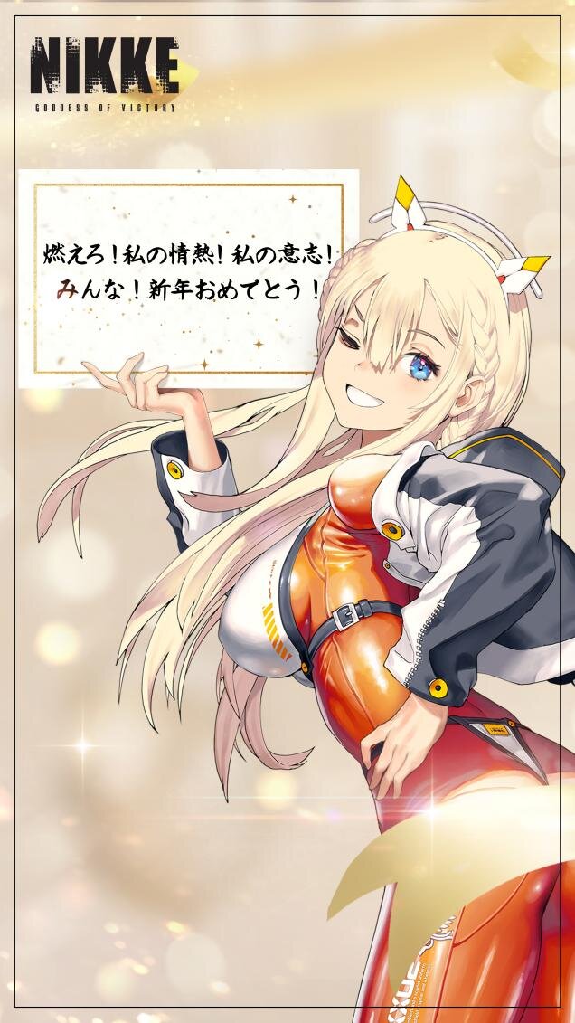 勝利の女神：NIKKE』に新SSRニケ「紅蓮：ブラックシャドウ」が登場