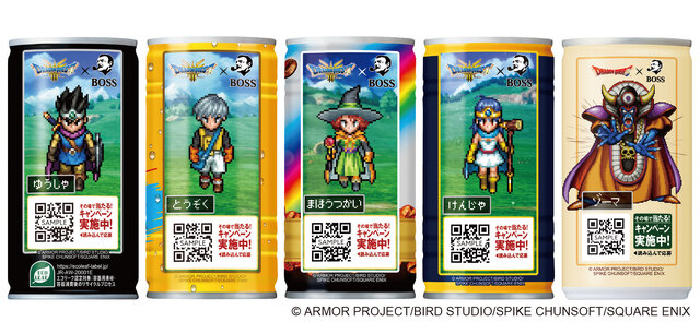 これは着こなせるか…？ドラクエ×BOSSコラボで当たる「ロトのボスジャン