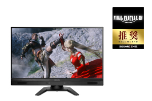 LCD-RDT242XPB | 超解像技術「ギガクリア・エンジンII」搭載 23.8型