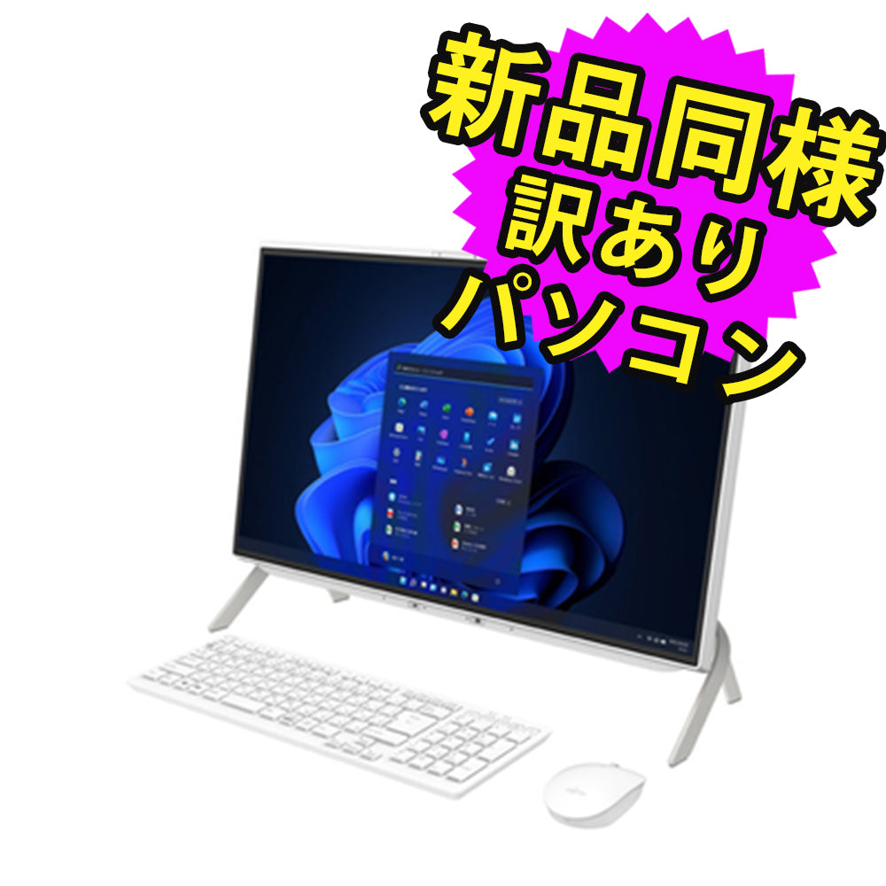 富士通 デスクトップPC Office付 FMVF60F3WG 新品同様 – ICHIBAKAN