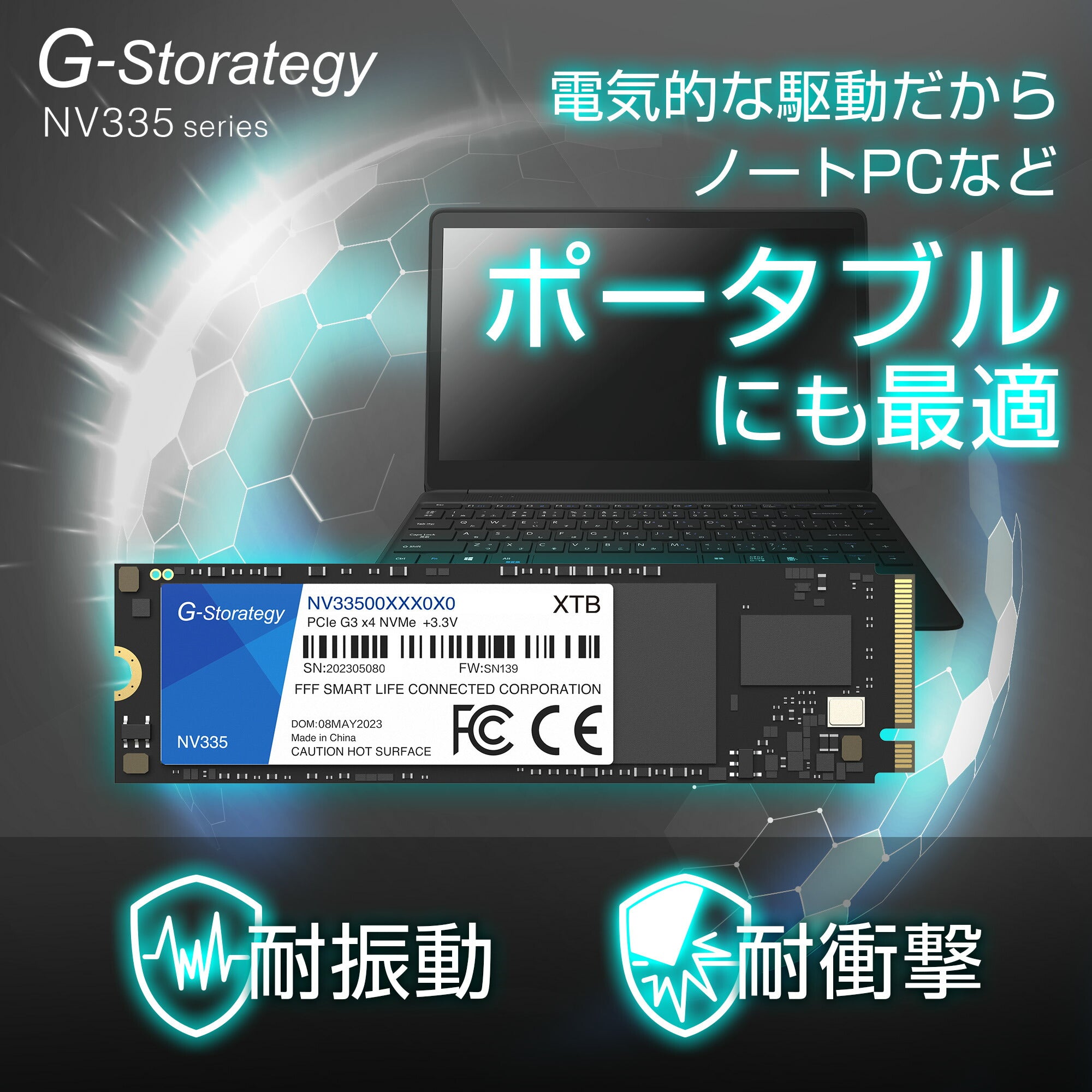 公式】G-Storategy SSD 内蔵型 1TB NVMe Type 2280 読込速度 : 3401 MB