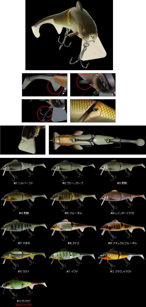 IMAKATSU / COFUNAZZY | IchibanTackle.com