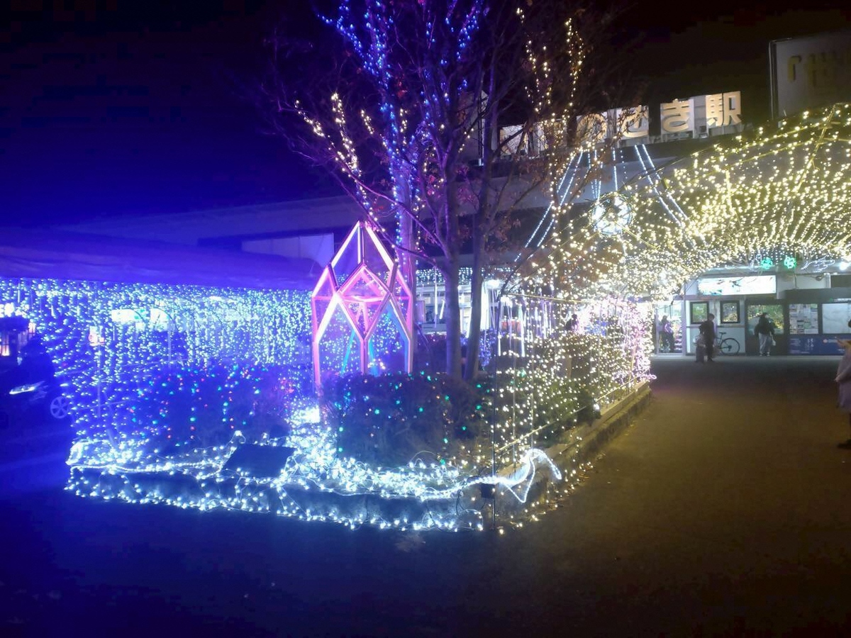 いちのせき駅前きらきら輝くイルミネーション2025 | イベント情報