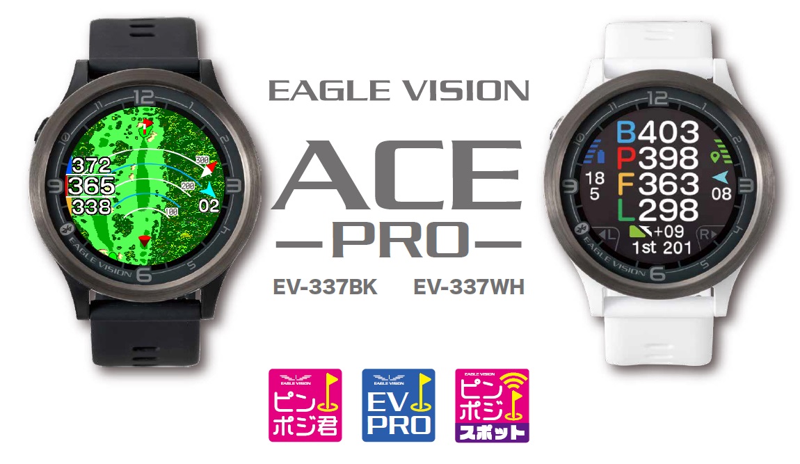 EAGLE VISION watch ACE PRO 朝日ゴルフ用品 / IDA Online