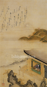 ご覧になりましたか？ | 大本山 石山寺 公式ホームページ