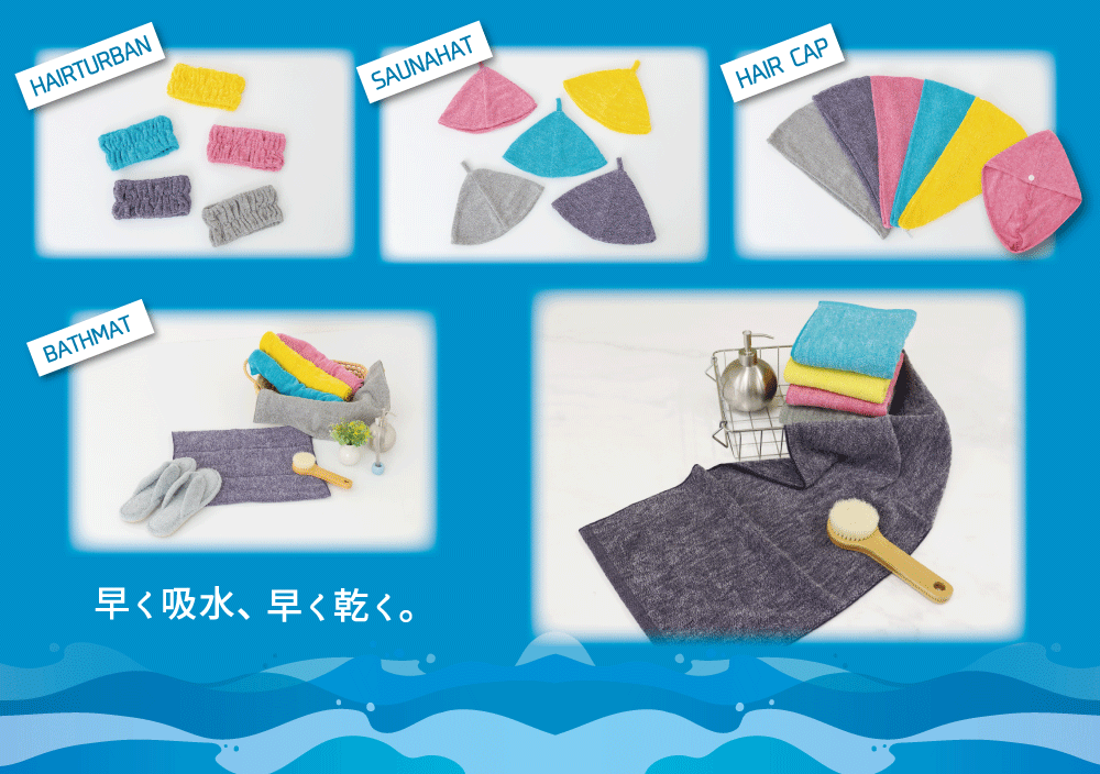 商品のご案内：瞬間吸水｜安心の日本製タオルJOGAN